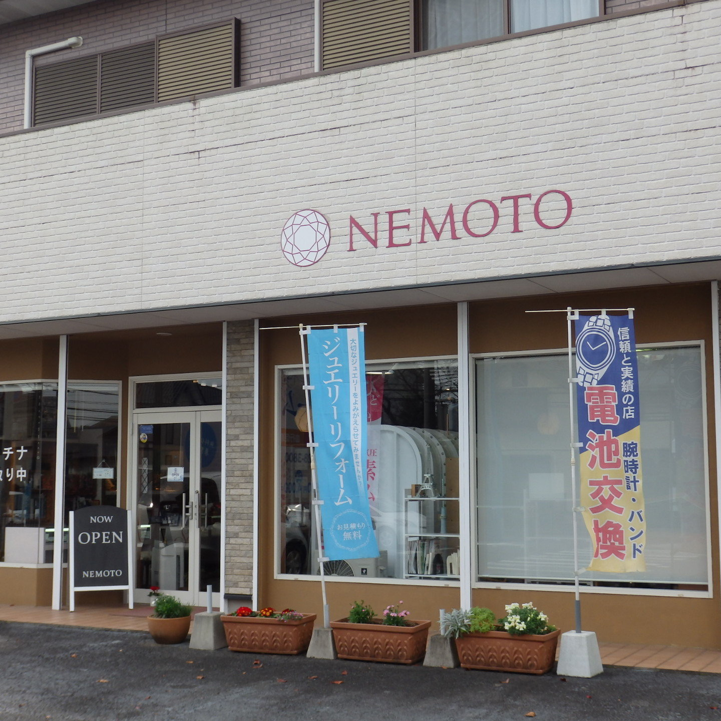 店舗正面画像
